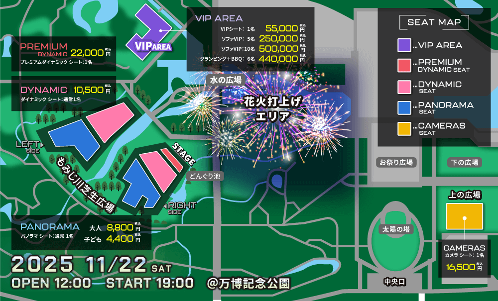 会場マップ