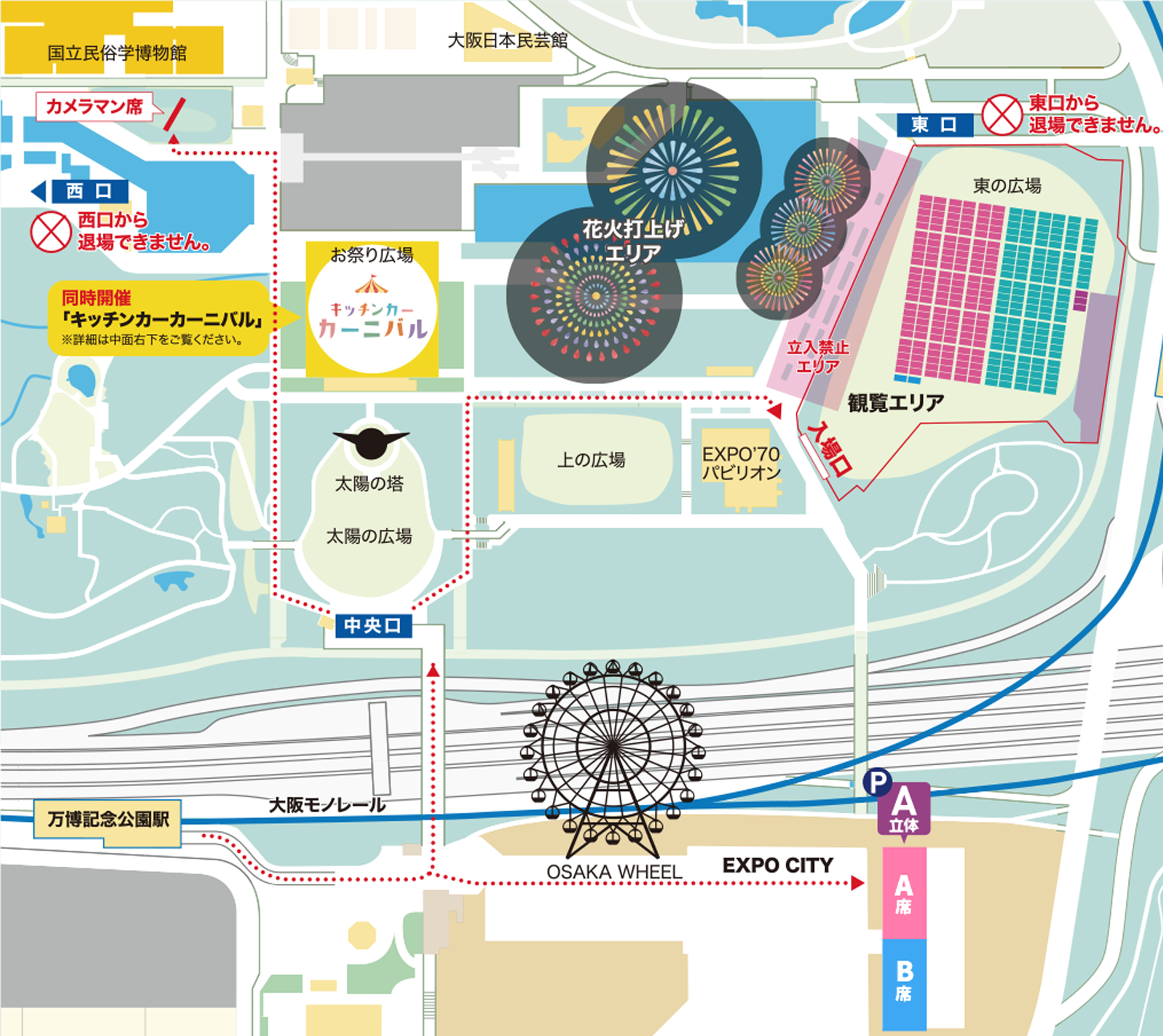 来場時混雑回避プランの地図